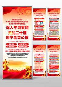 ѧϰ�᳹���Ķ�ʮ������ȫ�ᾫ��������