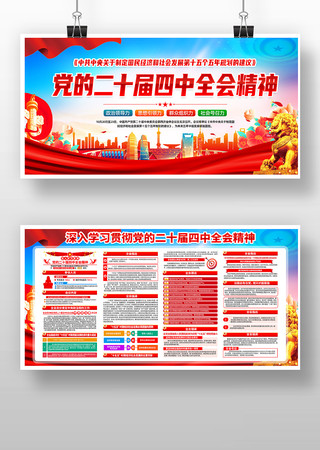 ѧϰ�᳹���Ķ�ʮ������ȫ�ᾫ��չ��