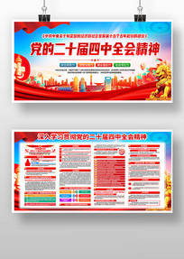 ѧϰ�᳹���Ķ�ʮ������ȫ�ᾫ��չ��