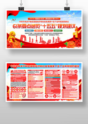 ѧϰ�᳹��ʮ������ȫ��ʮ����滮����չ��