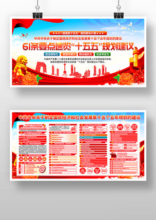 ѧϰ�᳹��ʮ������ȫ��ʮ����滮����չ��