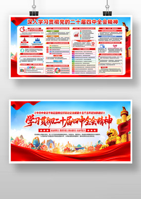 ѧϰ�ù᳹���Ķ�ʮ������ȫ�ᾫ��չ��