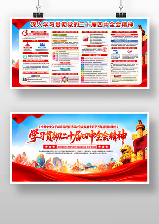 ѧϰ�ù᳹���Ķ�ʮ������ȫ�ᾫ��չ��