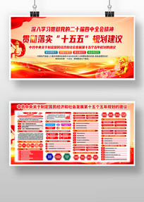 ѧϰ�й������ʮ�������滮�Ľ���չ��