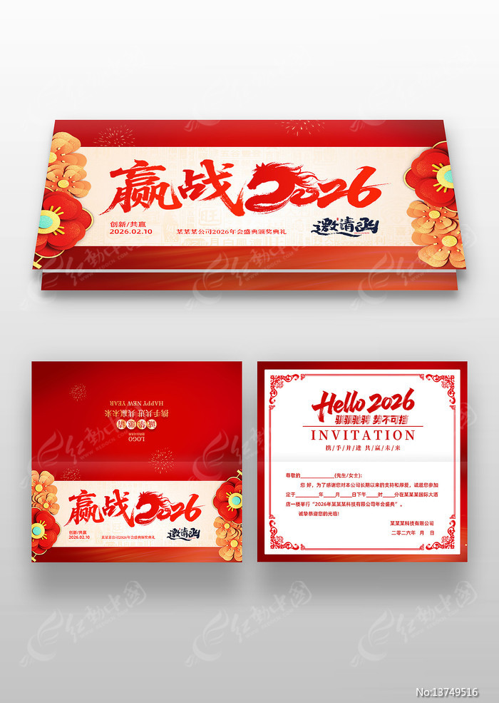 Ӯս2026��ҵ���������������뺯�ؿ�