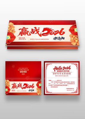 Ӯս2026��ҵ���������������뺯�ؿ�