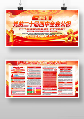 һͼ�������Ķ�ʮ������ȫ�ṫ��չ��