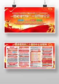 һͼ�������Ķ�ʮ������ȫ�ṫ��չ��