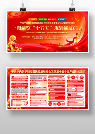 һͼ������ʮ������ȫ��ʮ����滮����չ��