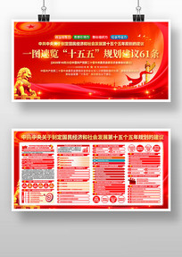 һͼ������ʮ������ȫ��ʮ����滮����չ��