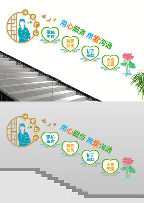 ҽ������ҽԺ¥���Ļ�ǽ