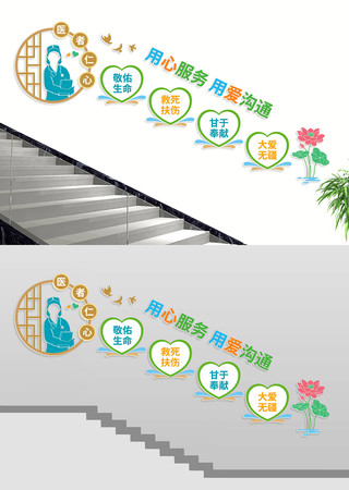 ҽ������ҽԺ¥���Ļ�ǽ