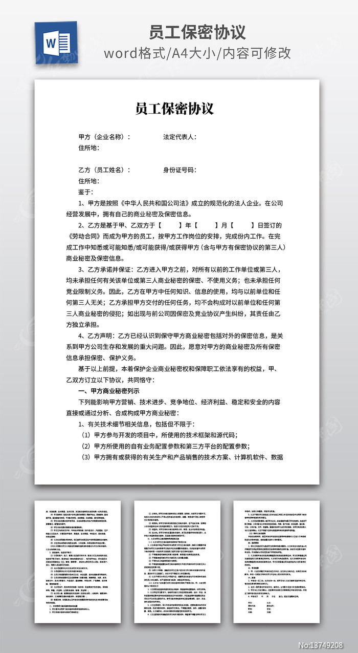 Ա������Э��