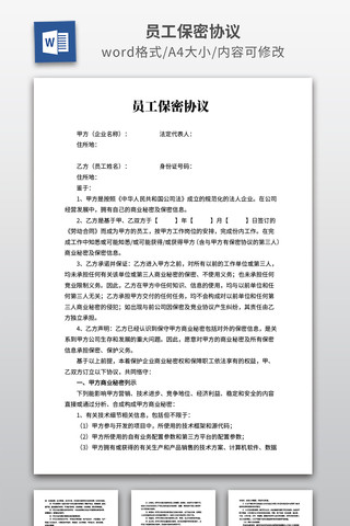 Ա������Э��