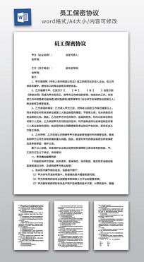 Ա������Э��