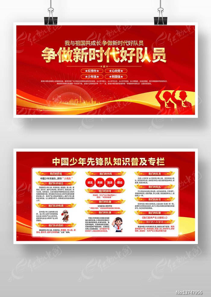 ����ǿ���������ȶӱ���չ��