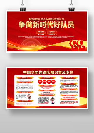 ����ǿ���������ȶӱ���չ��