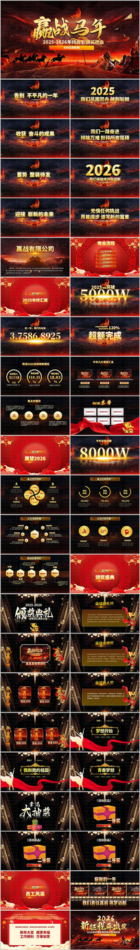 �𺳴���2026Ա�������������ppt