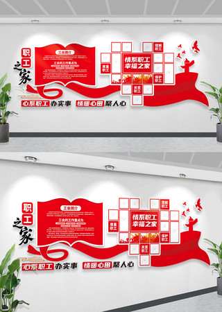 ְ��֮����Ƭǽ�����Ļ�ǽ