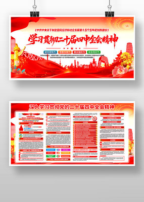 �й��������ڶ�ʮ����Ĵ�ȫ����鵳��չ��