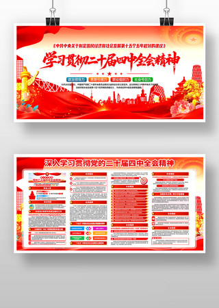 �й��������ڶ�ʮ����Ĵ�ȫ����鵳��չ��