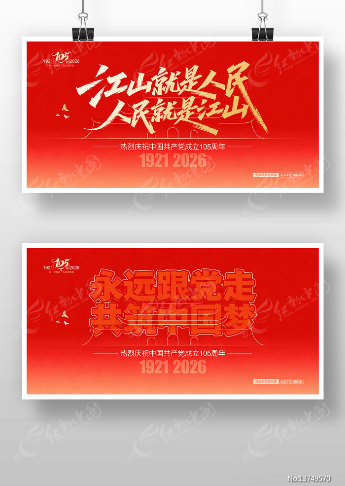 �й�����������105���굳������չ��