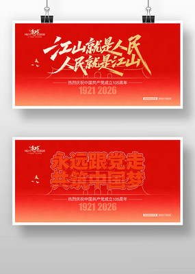 �й�����������105���굳������չ��