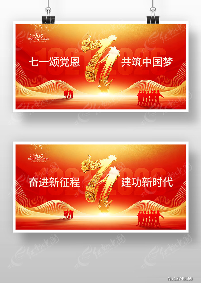 �й�����������105���굳��չ��