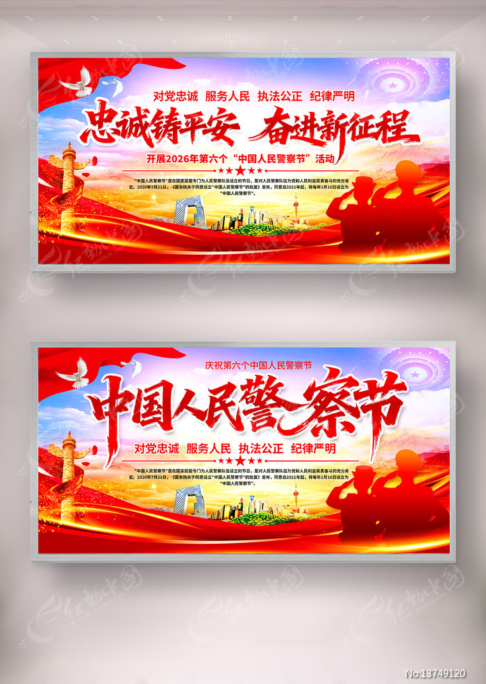 �й������ȫ��110�����պ����չ��