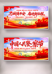 �й������ȫ��110�����պ����չ��