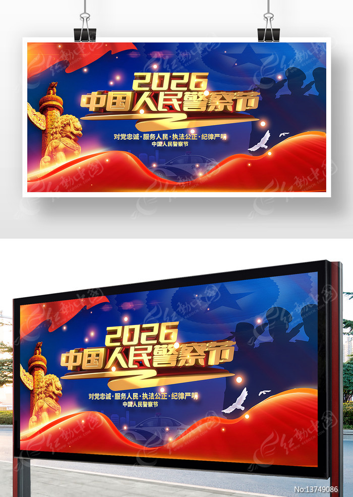 �й����񾯲��