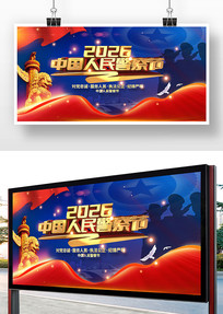 �й����񾯲��