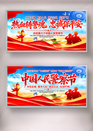 �й����񾯲��ȫ��110������չ�屳��