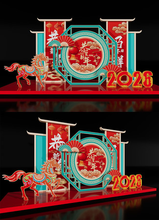 ��ʽ�����������꾰�۵���2026��������