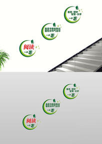 ��ʽ�Ķ��Ļ�У԰¥�������Ļ�ǽ