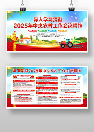 ����ũ�幤�����鲿��2026��ũ����չ��