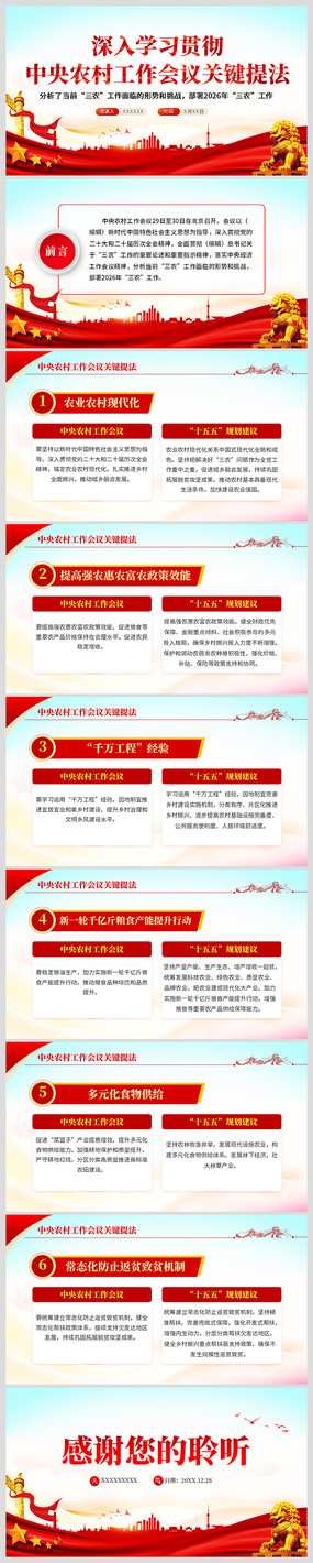 ����ũ�幤������ؼ��ᷨ