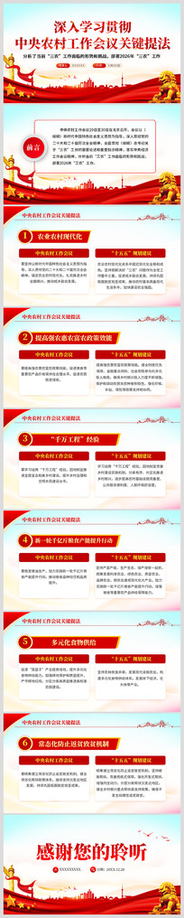 ����ũ�幤������ؼ��ᷨ