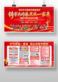 �����л����干ͬ����ʶ�����Žᵳ��չ��