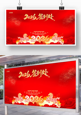 2026�������ǩ����ǩ��ǽ��̨����