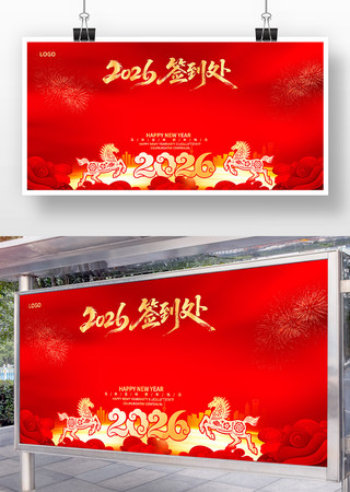 2026�������ǩ����ǩ��ǽ��̨����