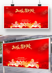 2026�������ǩ����ǩ��ǽ��̨����