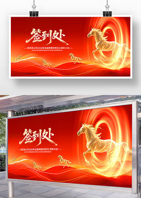 2026�������ǩ����ǩ��ǽ��̨����