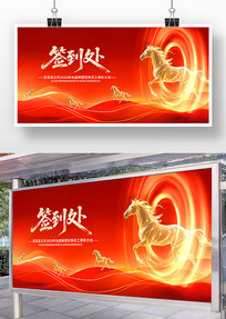 2026�������ǩ����ǩ��ǽ��̨����