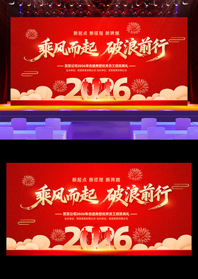 2026������ҵ������ʢ�䱳��չ��