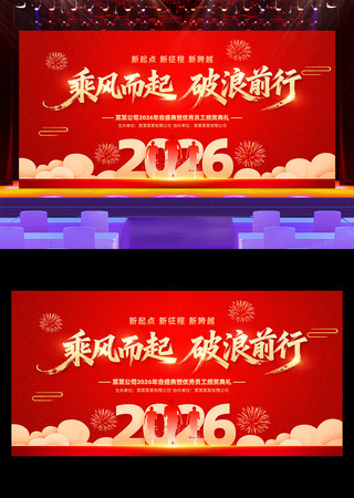 2026������ҵ������ʢ�䱳��չ��