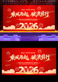 2026������ҵ������ʢ�䱳��չ��