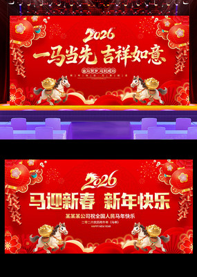 2026���������´�����չ�屳��