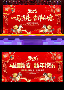 2026���������´�����չ�屳��