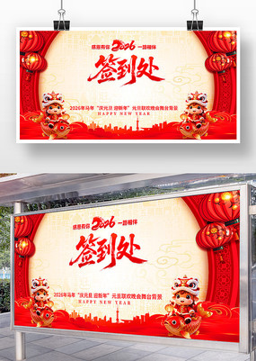 2026����ҵǩ�����佱ʢ�����ᱳ��չ��